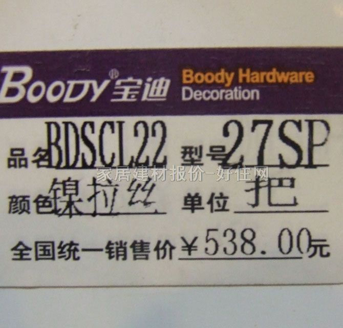 ľ BDSCL22-27SP 45mm-55mm  ִ ɫ