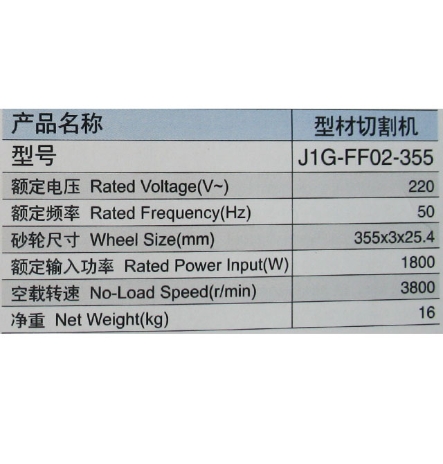 ̨ʽи J1G-FF02-355 1800W