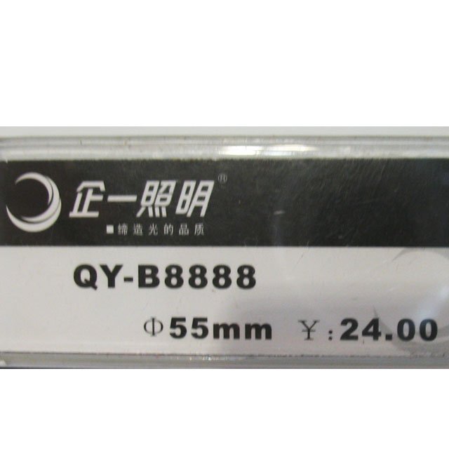 һ컨 QY-B8888  55mm ɫ ɵʽ ±صƱ