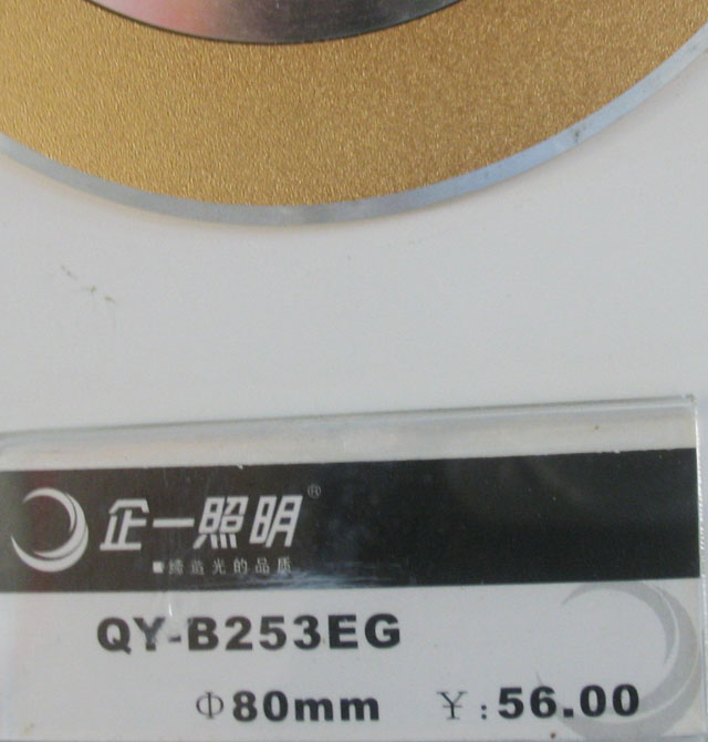 һװǶͲ QY-B253EG  80mm ֱʽ  2.5