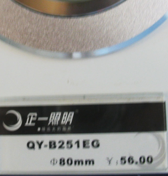һװǶͲ QY-B251EG  80mm ֱʽ  2.5