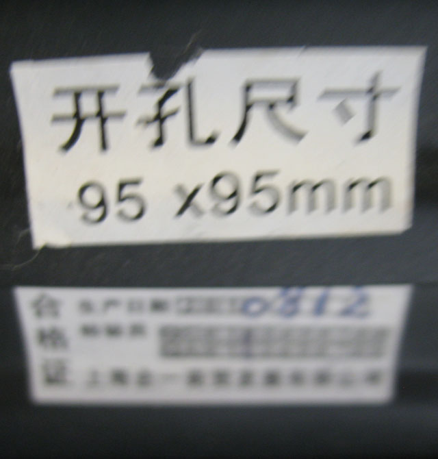 һդ QY-B011PF ͷ 9595mm
