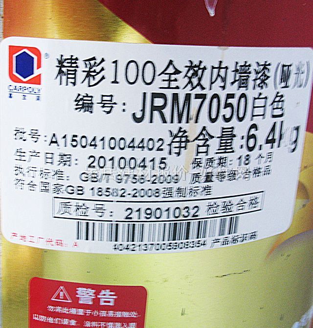 αǽ齺 100ȫЧǽ JRM7050 6.4kg ɫƹ