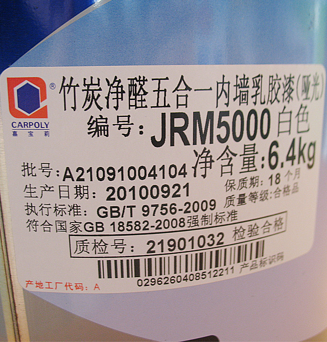 αǽ齺 ̿ȩ51 JRM5000 6.4kg ɫ