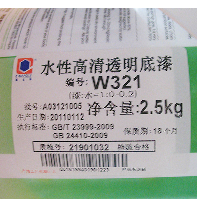 αˮ ˮԸ͸ 2.5kg W321 ͸