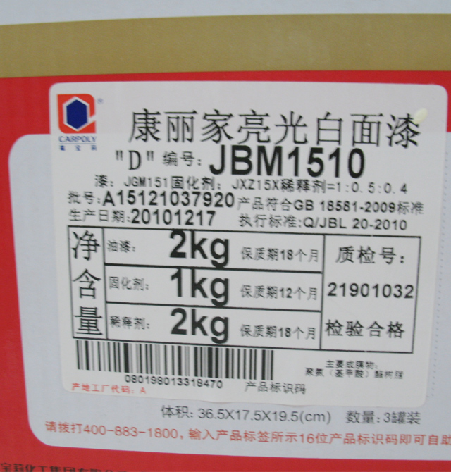 αľװ αװľ῵JBM1510 2kg+1kg+2kg ɫ 