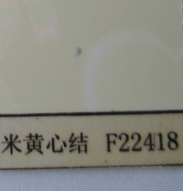  ɫϵ׻ĽF22418 2440mm1220mm1mm