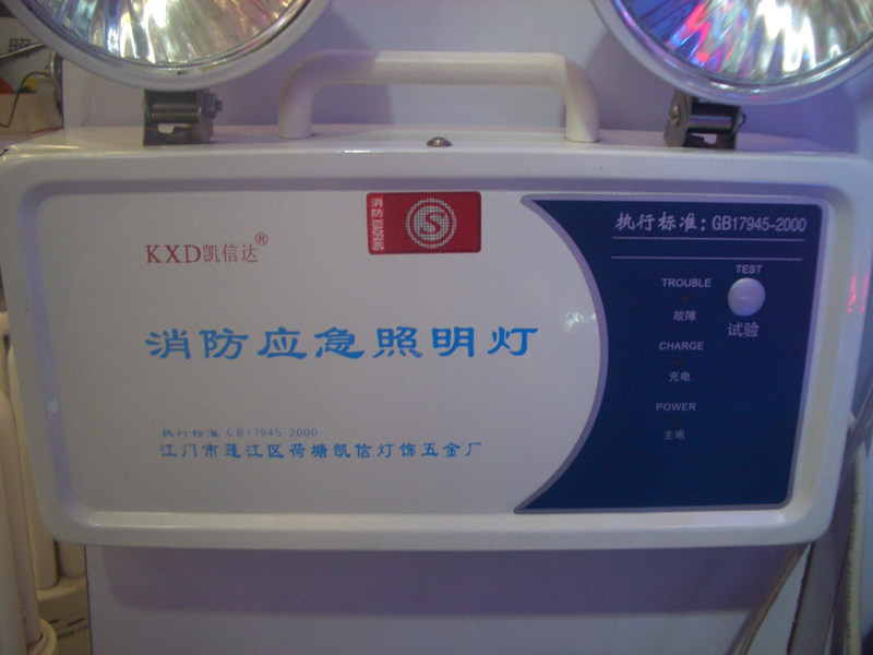 ŴӦ KXD938-LED 2w
