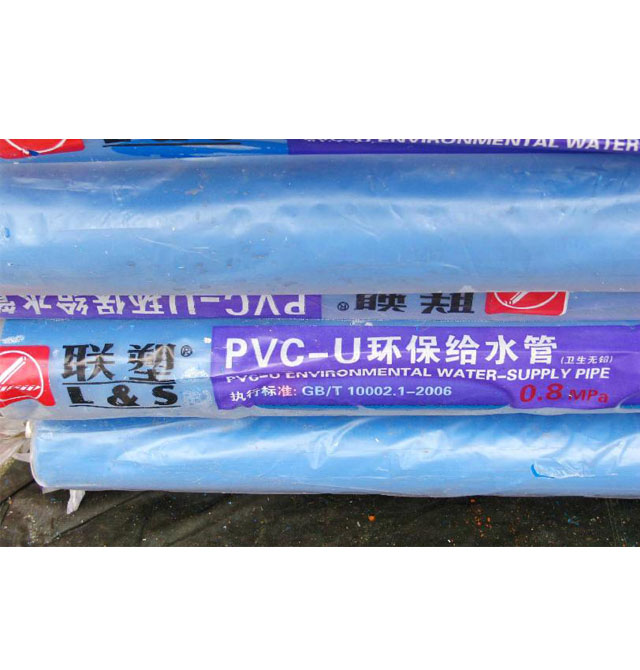PVC-U ˮ DN20mm
