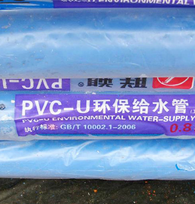 PVC-U ˮ DN25mm