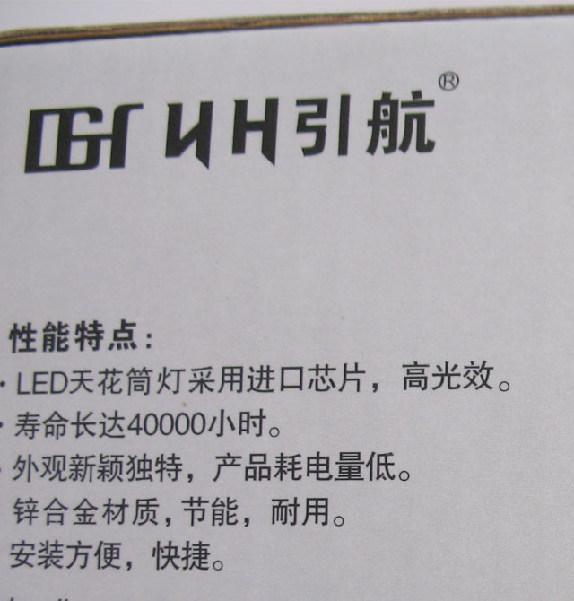 LEDͲơ컨 LEDYH-07Y 71w װǶʽ צ90mm