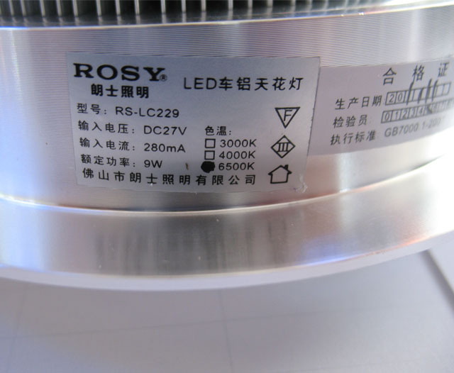 ʿLEDͲơ컨 LEDRS-LC229߹⣩ 91w װǶʽ צ125mm ʸ߹ɫ