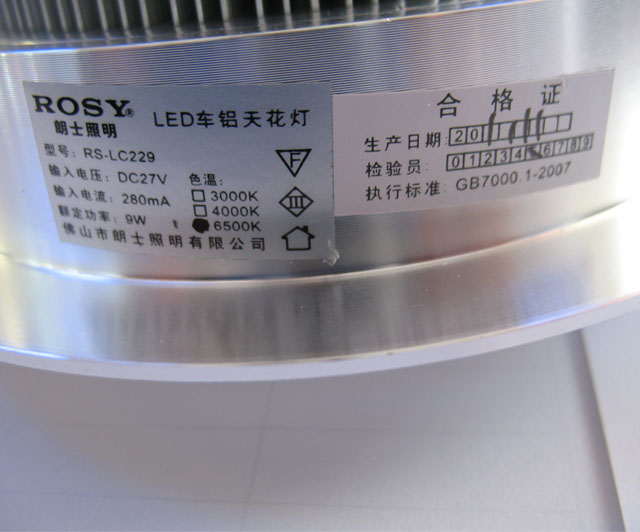 ʿLEDͲơ컨 LEDRS-LC229߹⣩ 91w װǶʽ צ125mm ʸ߹ɫ