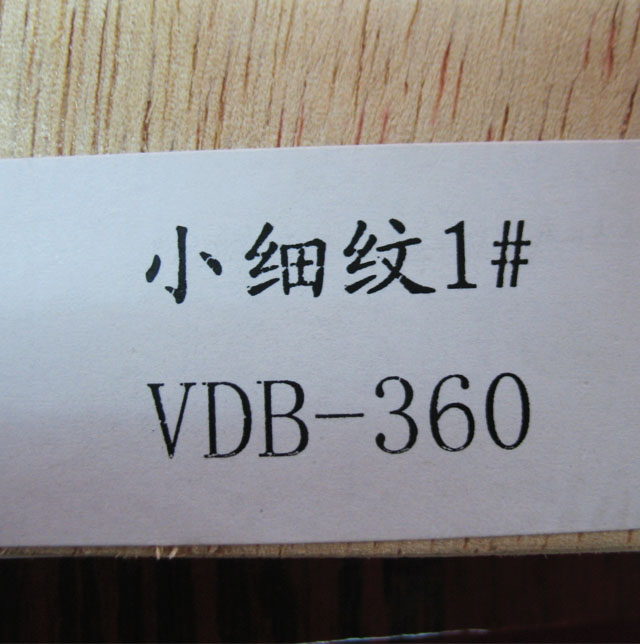 ɭ۲˰ Сϸ1#VDB-360װΰ 2440mm1220mm5mm