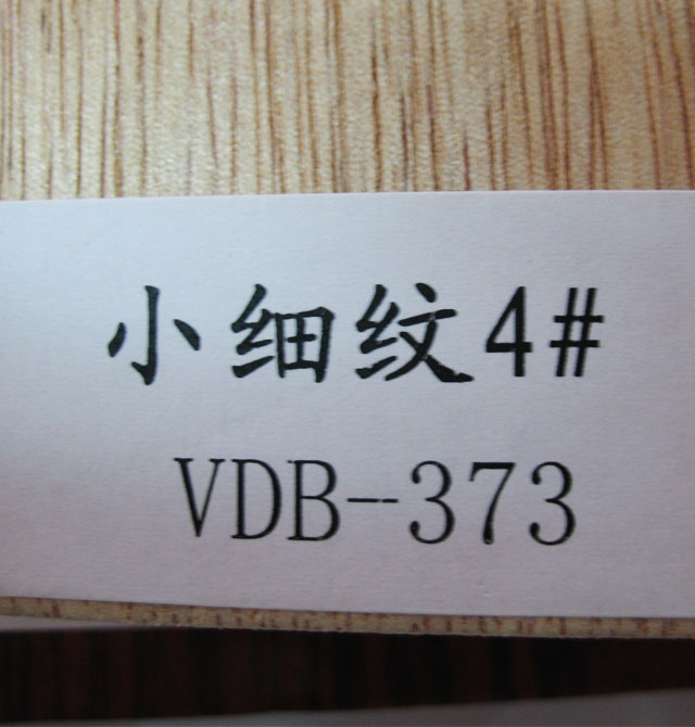 ɭ۲˰ Сϸ4#VDB-363װΰ 2440mm1220mm5mm
