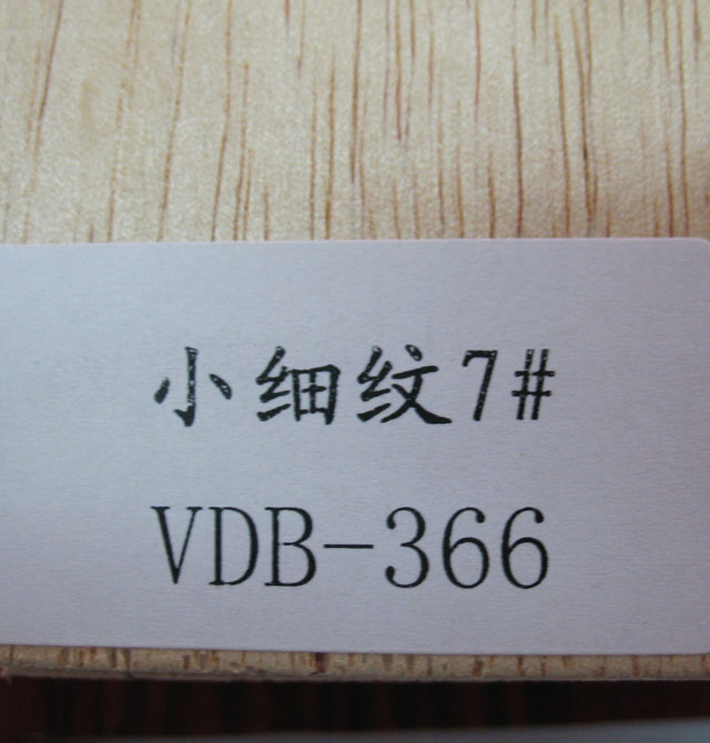 ɭ۲˰ Сϸ7#VDB-366װΰ 2440mm1220mm5mm