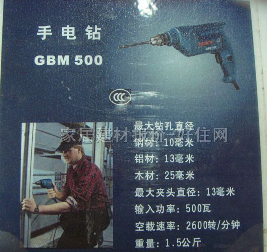 ֵ GBM 500 500W