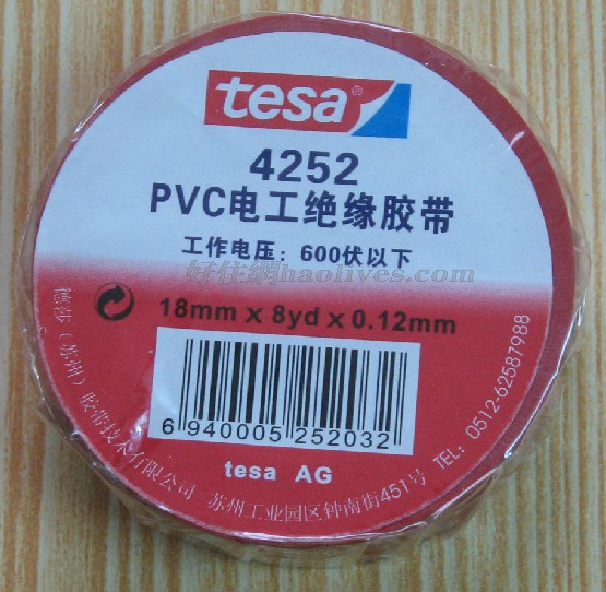 繤 PVCԵ 18mm8yd0.12mm