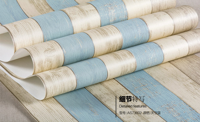 韩尚墙纸 天空蓝AS73602 宽530mm×长10米 无纺底纸 竖纹 蓝色