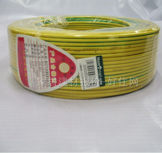三圈牌单芯电线电缆 铜芯PVC绝缘阻燃电缆 2.5m�O ZR-BV 100米 450\750V