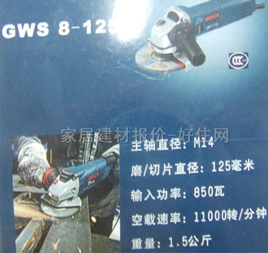 ĥ׹ GWS8-125CE 850W