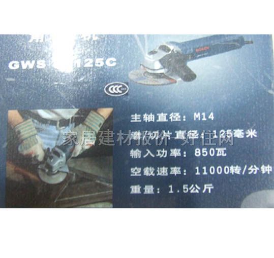 ĥ׹ GWS8-125C 850W