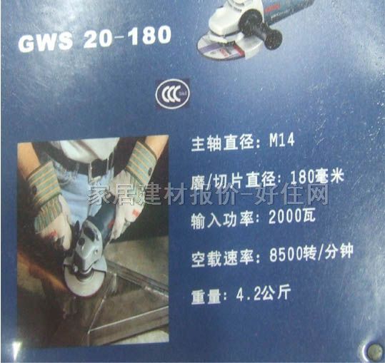 ĥ׹ GWS20-180 2000W