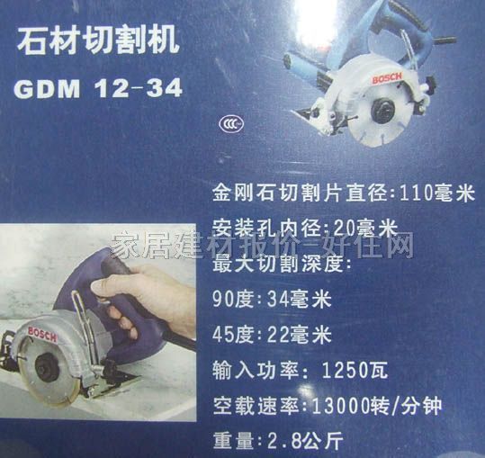 ʯ GDM12-34 1250W
