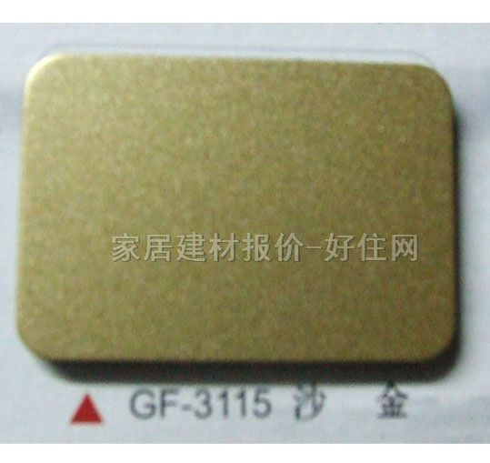 ܰ GF-3115ɳ 2440mm1220mm3mm