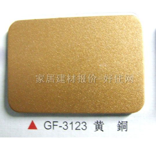 ܰ GF-3123ͭ 2440mm1220mm3mm