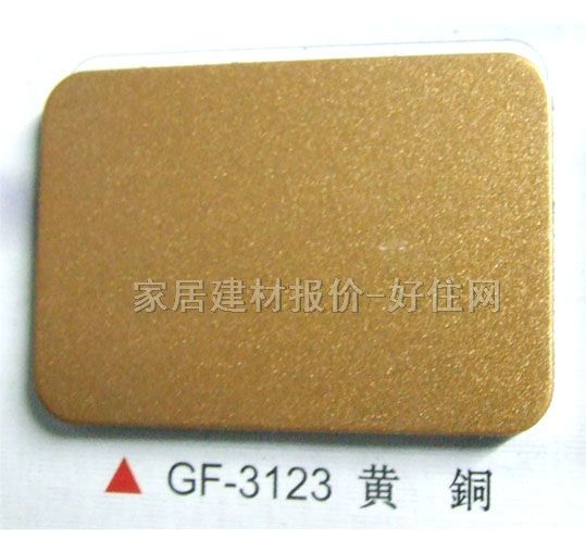 ܰ GF-3123ͭ 2440mm1220mm3mm