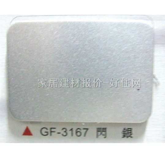 ܰ GF-3167 2440mm1220mm3mm