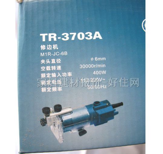 ϴޱ߻(ݻ) TR-3703A 400W