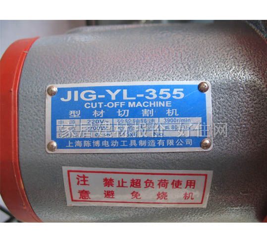 ̨ʽи JLG-YL-355 220W