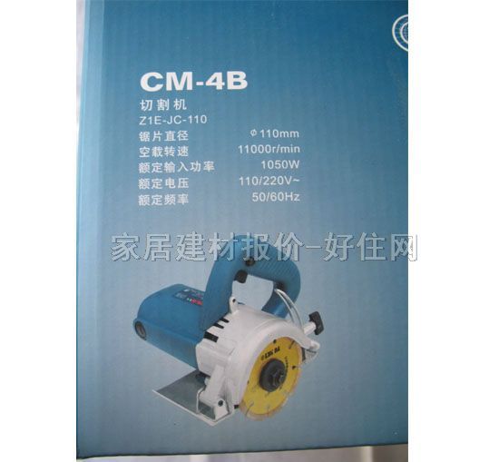 ϴʯ CM-4B 1050W