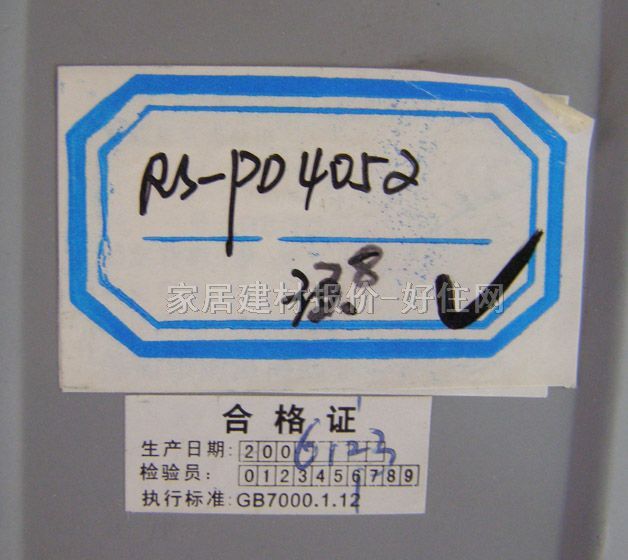 ʿװǶͲ RS-P04052 125mm ʽ  4
