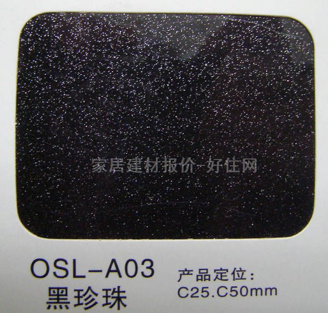 컨 Ĥ OSL-A04 