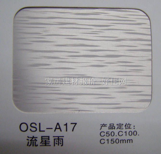 컨 Ĥ OSL-A17 