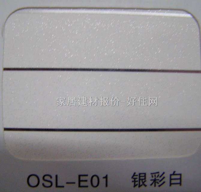 컨 Ĥʰ OSL-E01 