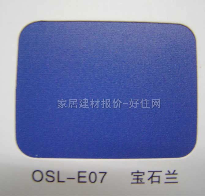 컨 Ĥʯ OSL-E07 