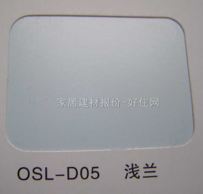 컨 Ĥǳ OSL-D05 