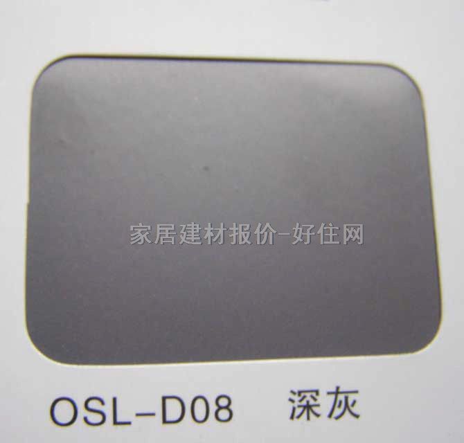 컨 Ĥ OSL-D08 