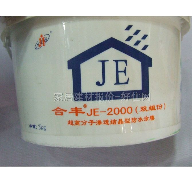 ϷˮͿ JE-2000߷͸ᾧˮͿĤ 3kg ˮͿĤ
