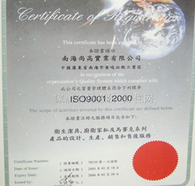 иСС㶷 SX-001 470mm370mm730mm