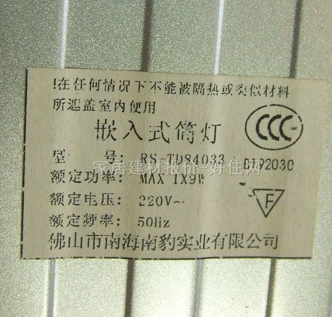ʿװǶͲ  RS-TD84033 125mm ʽ  4