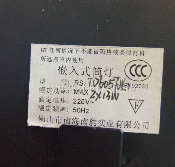 ʿװǶͲ RS-TD6057-2 172mm ʽ  5