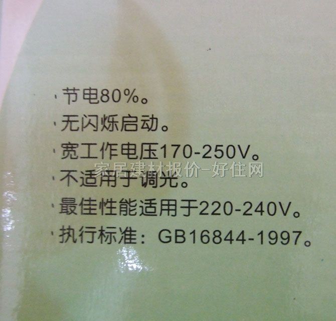 ҰܵƹԴ 4U/GP5100 ϵ 65W