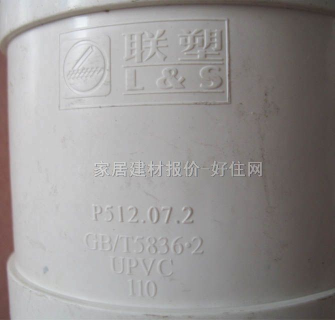 ܹܲ ֱͨ DN110mm PVC Ⱦ