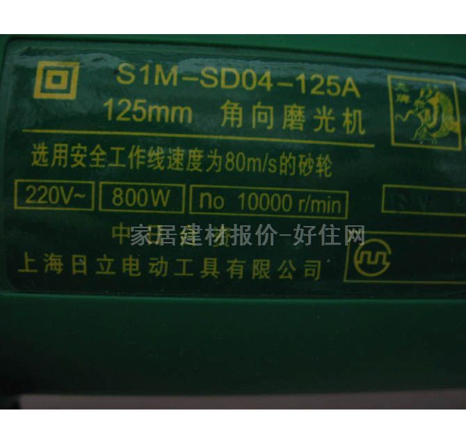 ƽĥ׹ S1M-SD04-125A 800W