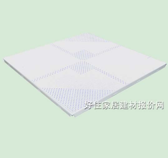 铝扣板天花 喷涂WT-635 600mm×600mm×厚0.8mm